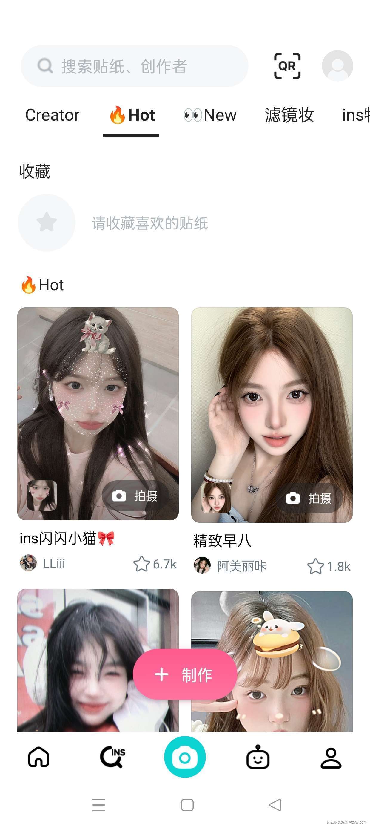 【原创修改】B612咔叽v12.4.5 解锁会员❗玩机攻略_手机技术分享 第3张 【原创修改】B612咔叽v12.4.5 解锁会员❗玩机攻略_手机技术分享 第3张